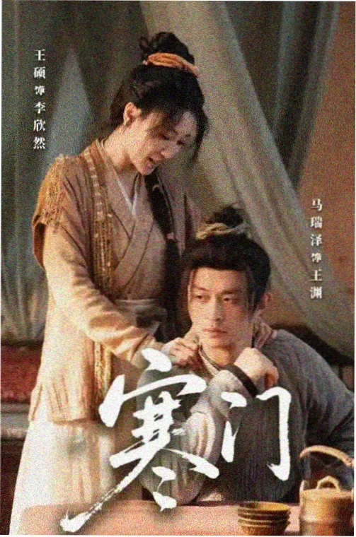 街头霸王IV 剧场版 剧照