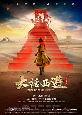 春丽单人剧场版制作原因分析配图